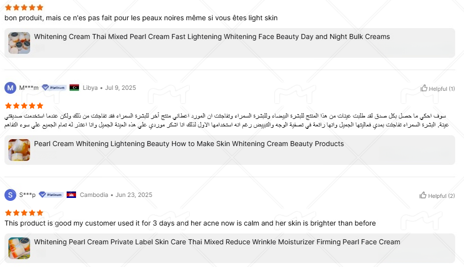 مراجعات العملاء